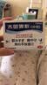 太田胃散经典款肠胃药冲剂16包/盒 旅行便携 肠胃消化 缓解胃酸胃胀胃痛 健胃养胃原装进口【日本热销肠胃药】 实拍图
