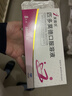 [芙露饮] 匹多莫德口服溶液10ml:0.4g*8支/盒 实拍图