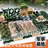 兜逛介家小兵人玩具士兵小人塑料兵人模型小士兵玩具兵军事模型儿童沙盘 军事基地套装2【200件】 实拍图