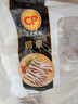 正大食品（CP）鸡爪净重2斤单个鸡爪约40-50g 凤爪烧烤生鲜春节也送货 实拍图