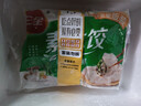 三全灌汤系列水饺6kg 速冻水饺早餐生鲜食品 春节也送货 实拍图