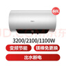 万家乐【无电洗DW5】国家补贴 变频节能镁棒免换出水断电一级能效3200W速热上门安装60升家用电热水器 实拍图