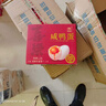 神邮 高邮咸鸭蛋熟20枚*65g年货礼盒 即食流油咸蛋黄 企业团购 实拍图