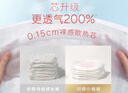 好奇（Huggies）铂金装小桃裤成长裤XXXL26片*4包(17kg以上)【透爽散热】 实拍图