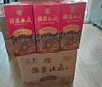 杜康【绵柔系列】绵柔福临门50度整箱装 浓香型纯粮高口粮酒 酒厂直营 50度 500mL 6瓶 整箱装（高性价口粮 实拍图