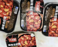 天海藏麻辣小龙虾尾 250g*10盒虾类虾球烧烤夜宵净虾重2.1斤年货送礼 实拍图