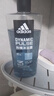 阿迪达斯（adidas）男士沐浴露洗发水洗面奶三效合一 游泳去氯清凉止痒 热情600ml 实拍图