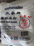 三象水磨糯米粉500g*7包 汤圆粉雪媚娘冰皮月饼糍粑原料泰国进口 实拍图