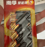 南孚5号电池16粒 五号碱性 聚能环5代 适用血压计/燃气表/遥控器/电子秤/挂钟/无线鼠标/计算器/玩具等 实拍图