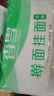 香雪 麦香擀面 挂面 （套装）宽面  1kg*3  3kg 实拍图