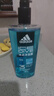 阿迪达斯（adidas）沐浴露男士专用洗发洁面三合一600ml持久留香控油游泳去氯沐浴球 实拍图