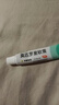 【原研】百多邦 莫匹罗星软膏2%*10g  脓疱病疖肿毛囊炎湿疹 中美史克 实拍图