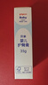 贝亲(Pigeon) 婴儿护臀膏 新生儿护臀膏 屁屁霜屁屁乐 35g*2 实拍图