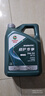 嘉实多（Castrol）全合成汽机油 磁护专享 API SP/C2 5W-30 4L 京东养车 实拍图