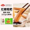 安井红糖糍粑半成品纯糯米滋粑手工年糕火锅食材油炸即食小吃糕点 安井红糖糍粑237g*4袋【48根】 实拍图
