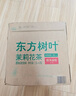 农夫山泉东方树叶茉莉花茶1.5L*6瓶无糖茶饮料0糖0脂0卡大瓶年货整箱装 实拍图
