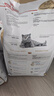 皇家英短成猫粮 BS34 通用粮 12月以上 4.5KG 实拍图