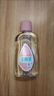 强生（Johnson）婴儿抚触油100ml 宝宝保湿护肤按摩润肤卸妆护发素身体精油新年 实拍图