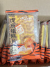 来伊份虎皮蛋糕片400gDIY营养早餐饱腹代餐饼干蛋糕儿童点心休闲零食 实拍图