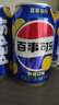 百事可乐Pepsi 清柠味碳酸饮料汽水 330ml*24听 整箱装 实拍图