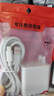 今胜66W超速快充电器套装6A数据线type-c快充超级闪充电头适用华为荣耀vivo小米oppo魅族安卓手机 套装【66W快充电器+1米线】 实拍图