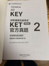 KET新题型官方真题2 剑桥通用五级考试 剑桥授权 含答案、超详解析、考官评价（附扫码音频、口语示例视频） 实拍图