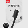 高露洁（Colgate）细毛护龈备长炭软毛成人牙刷3支 颜色随机旅行装独立包装京东自营 实拍图