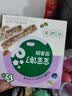 宝宝馋了【任选A儿童零食】宝宝零辅食米饼棒棒饼干鳕鱼肠宝宝婴儿食谱 【5阶走】坚果酥（蓝莓味）44g 实拍图