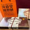 黄远堂凤梨酥多口味土凤梨酥 厦门特产伴手礼送礼传统中式糕点 铁观音凤梨酥5个装 实拍图