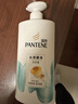 潘婷氨基酸洗发水丝质顺滑750G洗发水洗头膏男女通用 实拍图