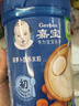 嘉宝（GERBER）番茄牛肉谷物高铁米粉婴幼儿米粉宝宝辅食米糊250g6月+100%真验厂 实拍图