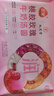 三全汤圆甜品点心早餐元宵集合 桃胶玫瑰牛奶汤圆300g/15颗 实拍图