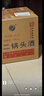 牛栏山二锅头酒 桶装酒 清香风格 56度 2L*6桶 整箱装 年货节送礼 实拍图