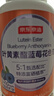 京东京造叶黄素酯蓝莓花色苷咀嚼片200片 400mg花青素护眼抗蓝光儿童成人 实拍图