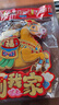 新新精艺2026新年装饰福字对贴马年春节过年装饰大门商场布置墙贴家用门贴 实拍图