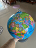 得力(deli)20cm学生自用办公地球仪 教学研究摆件办公用品儿童礼物男女孩玩具教师生日礼品LG733 实拍图
