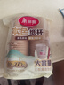 美丽雅纸杯一次性杯子加厚270ml*40只 本色大号果汁饮料茶水杯 实拍图