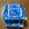 京东京造 75%酒精湿巾80片*3包杀菌率99.9% 湿纸巾 卫生消毒湿巾纸 实拍图