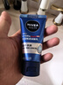 妮维雅（NIVEA）男士【清透保湿】多肤质可用水活补水保湿润肤乳50g滋润乳 送男友 实拍图