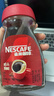 雀巢（Nestle）醇品速溶美式黑咖啡粉0糖0脂*健身燃减防困瓶装90g 实拍图
