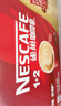 雀巢（Nestle）果维柠檬红茶1.02kg/袋 速溶固体果味茶粉饮料 实拍图