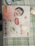 好奇（Huggies）铂金装小桃裤纸尿裤NB84片(5kg以下)尿不湿【透爽散热】 实拍图
