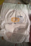 宜婴新梦想家全包臀婴儿小内裤5XL56拉拉裤尿裤【品牌直供 安心品质】 实拍图