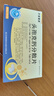 [莎普爱思] 头孢克肟分散片0.1g*16片/盒 实拍图