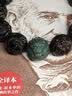 灵木阁小叶紫檀貔貅手串男雕刻佛珠盘文玩手链木质手把件十二生肖招财 15mm15颗【和田玉招财貔貅】 实拍图
