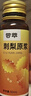 杞里香尝萃刺梨原液500ml贵州特产原浆刺梨汁维C送爸妈节日礼品团购 实拍图