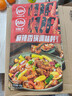 川娃子麻辣香锅调料香锅底料大厨推荐 香辣味干锅调味品100g 实拍图