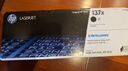 惠普（HP）W1370X原装黑色硒鼓 适用hp M208dw/232dw/233sdn/233sdw 打印机硒鼓 实拍图