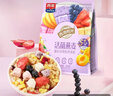 西麦酸奶块果粒燕麦脆350g 水果燕麦片营养早餐五谷代餐干吃休闲零食 实拍图