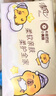 清风（APP）【李昀锐同款】抽纸 卡皮巴拉卡通4层90抽*40包M码 卫生纸巾 整箱 实拍图